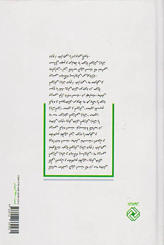 بررسی آموزش زبان